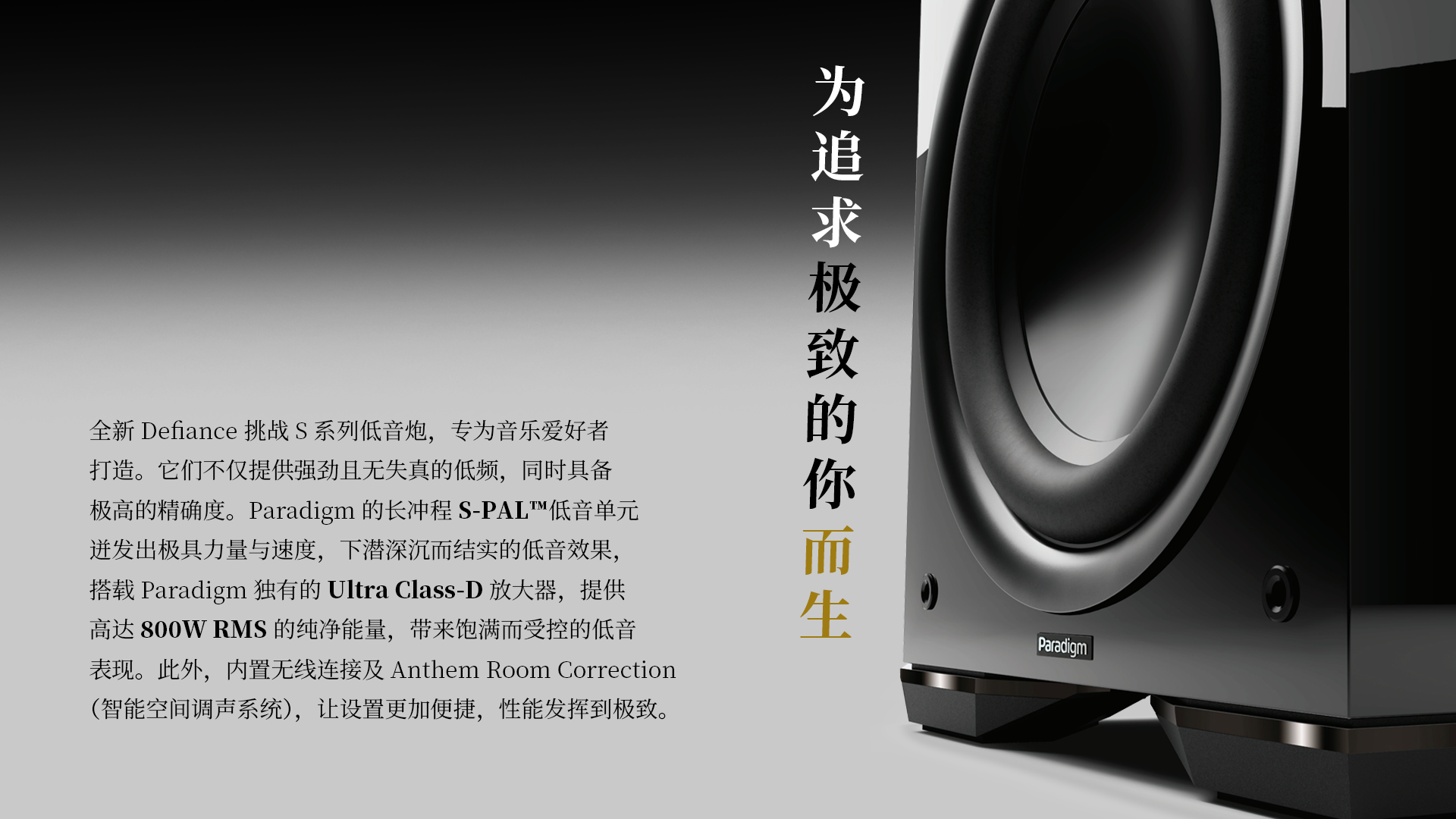 Definance挑戰(zhàn)S系列第二頁(yè)test.png
